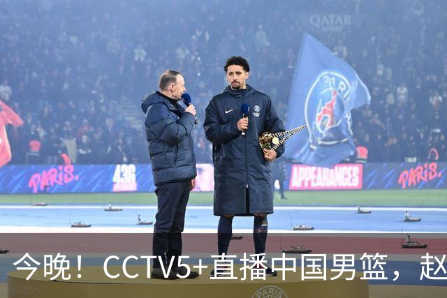 今晚！CCTV5+直播中国男篮，赵继伟继续休战？张镇麟等参加CBA总决赛缺席